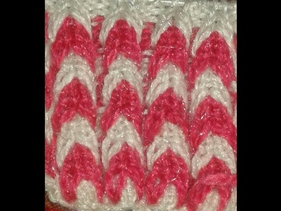 दो रंग का डिज़ाइन.two colour knitting design pattern