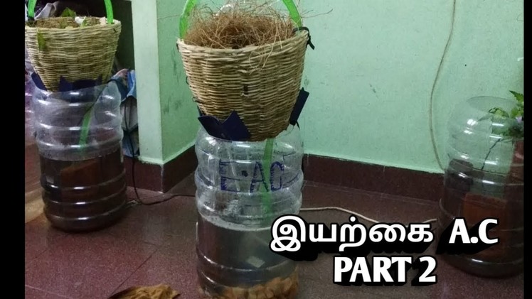 இயற்கை A.C |How to make | PART 2