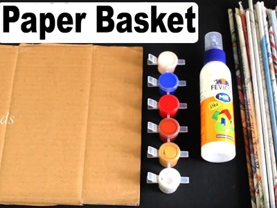 How to make Fruit basket with newspaper | DIY Paper Basket Making | Best out of Waste #papercraft