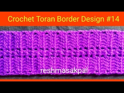 Crochet Toran Border Design #14