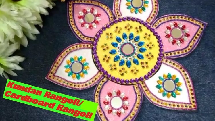 Diwali Special| Kundan Rangoli | Cardboard Rangoli | How to make Diwali Rangoli