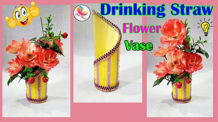 How to make flower vase at home | drinking straw flower pot | Best out of waste craft | Handmade
