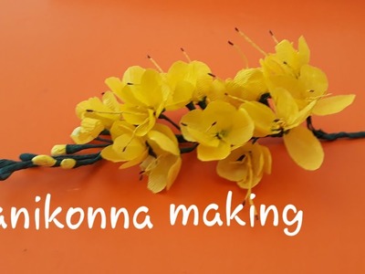 Vishu special kanikonna making ll DIY Cassia Fistula Paper Flowers ll golden shower making