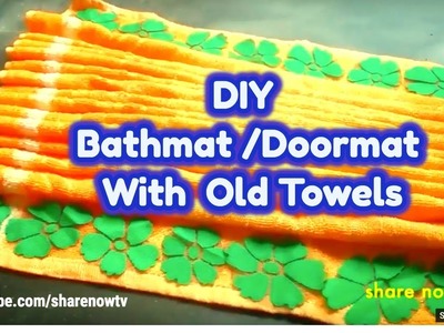 DIY Recycle bath towel doormat I how to make towel doormat I Recycled Towel Bathmat ideas