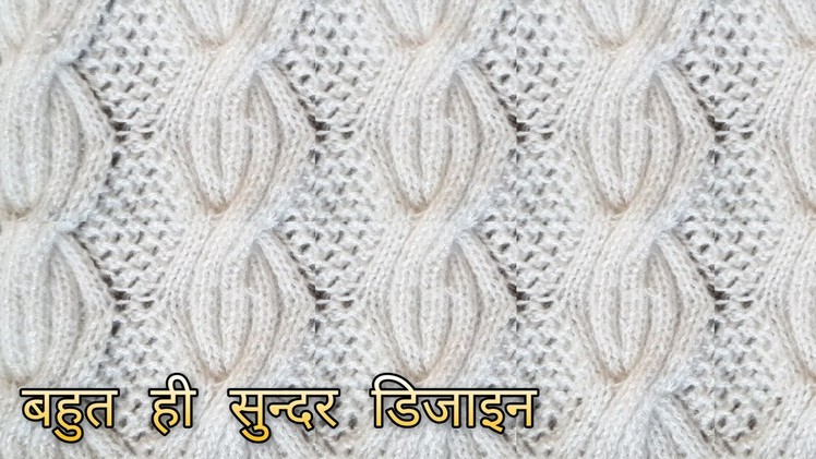New Beautiful white Koti Sweater Design for ladies 2019