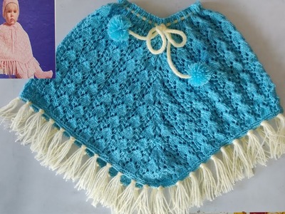 Knitted Baby Gear Poncho for 1 to 2 years baby in Hindi by Sapna Crafts