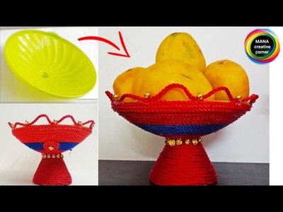 #DIY Fruit basket from plastic bowl lid#waste material reuse idea#how to reuse waste lids at home#