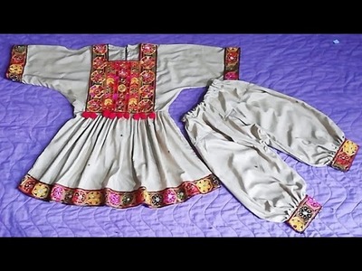 Pathani Dress : Pathani Style Baby Dress Cutting & Stitching