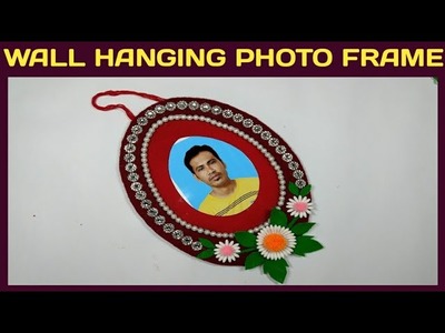 Photo frame making ideas.  Wall hanging photo frame making.  Tarun Art.