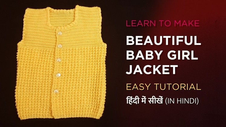 Learn to make Beautiful Baby Jacket.Sweater - My Creative Lounge