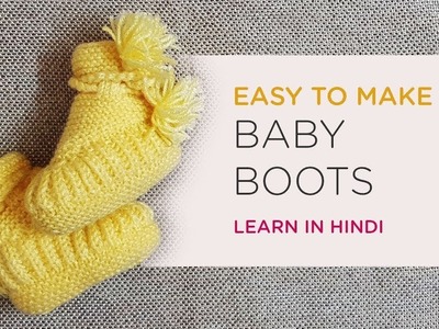 Quick and easy baby boots.socks - My Creative Lounge