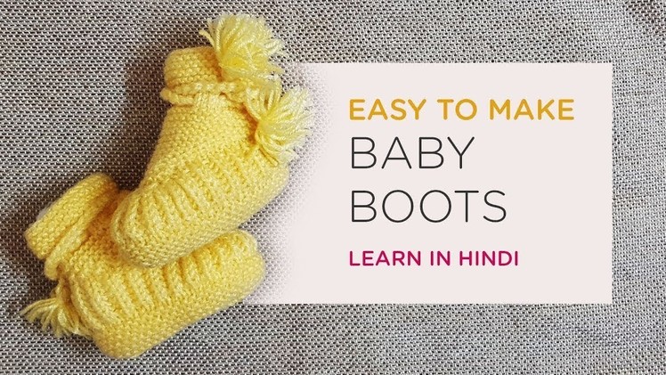 Quick and easy baby boots.socks - My Creative Lounge