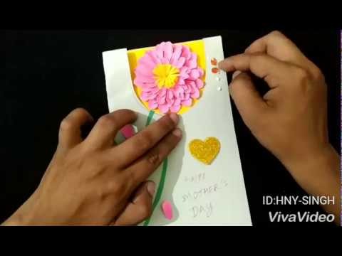 DIY Mother's Day card || Mother's Day card making || handmade card for Mom