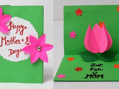DIY Mother's Day Popup Card with Flower|Making Popup Card For Mothers Day|Mothers day Craft for Kids