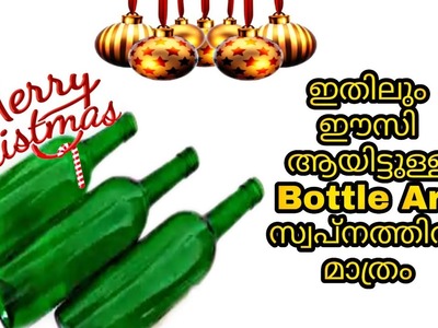 Christmas special Bottle Art | Best Out Of Waste | Xmas Special Home Decor | Fellah creations