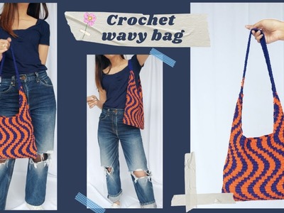 Diy crochet wavy bag || psychedelic tote bag