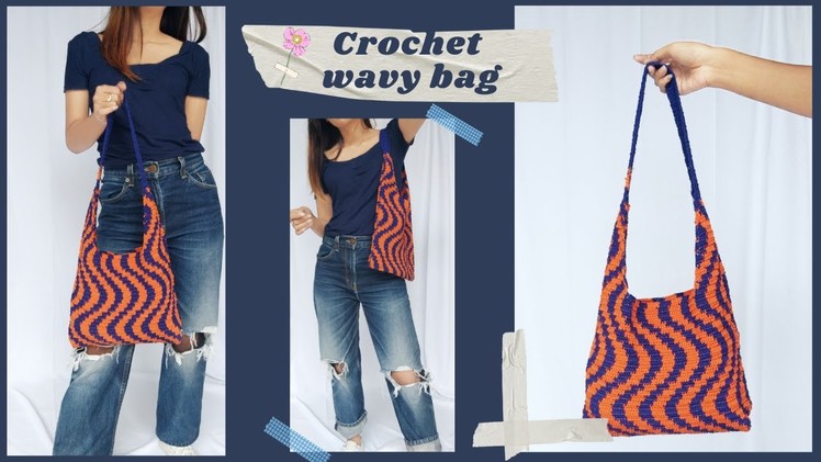 Diy crochet wavy bag || psychedelic tote bag