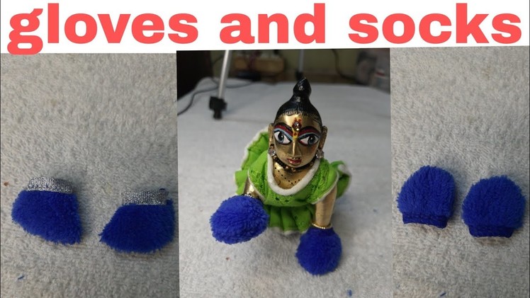 Rumal Se Bnaye Laddu Gopal Ke Hand Gloves(Dastane) Or Socks For Winter || Bal Gopal Gloves & Socks |