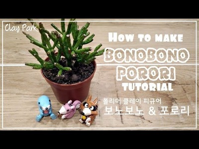 Bonobono and Porori polymer clay figure tutorial