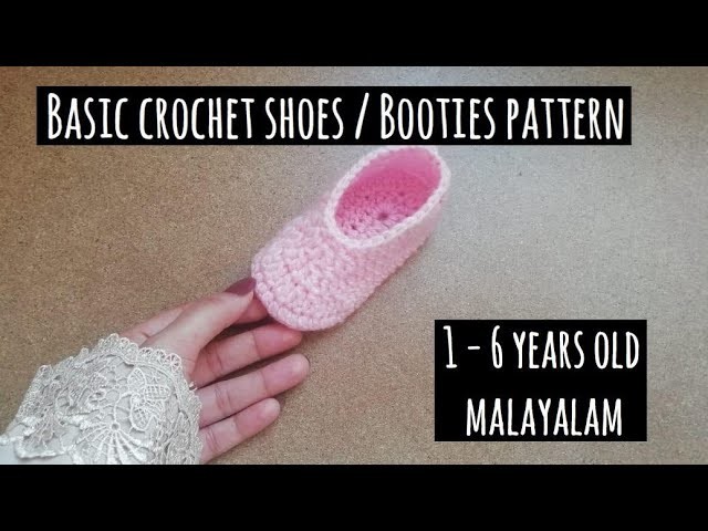 Basic Crochet shoes for 1year-6years old # Malayalam