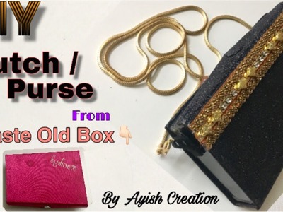 DIY Handmade Clutch. bag. purse From old Box. No sew clutch at home. Stylish Clutch wallet