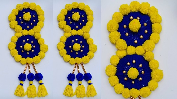 Pom pom wall hanging| DIY easy woolen Pom pom door hanging. ऊन की तोरण. Amazing woolen design