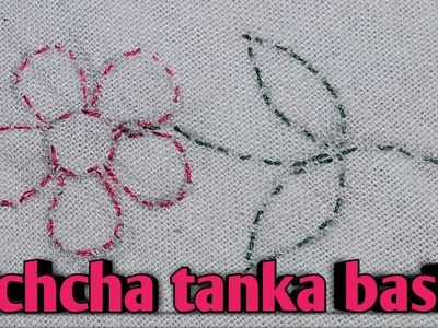 Hand embroidery kachcha tanka full basics part 1