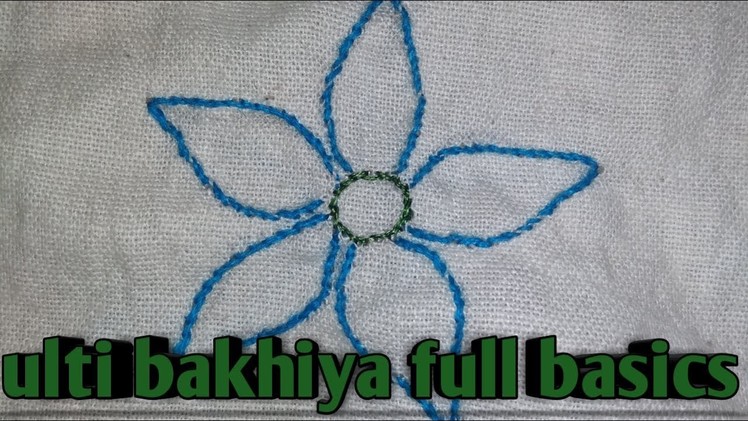 Hand embroidery ulti bakhiya full basics part 3