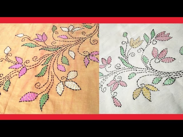 Liquid embroidery Vs Thread embroidery | Kantha work | Easy embroidery | Hand embroidery