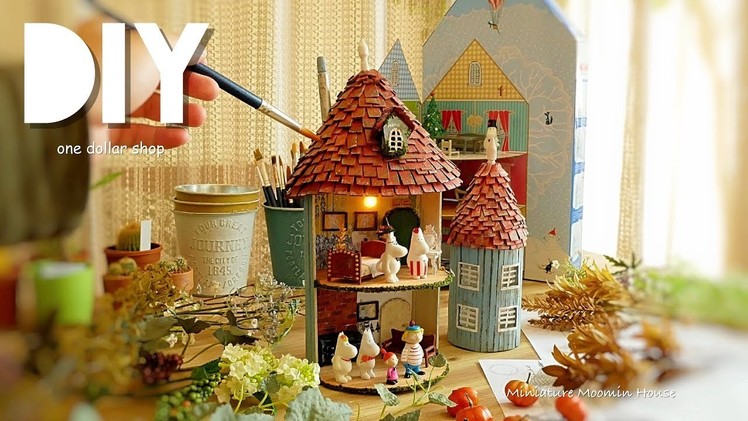 DIY☺︎miniature Moomin's dollhouse ダンボール屋根のムーミン風ドールハウス~ミニチュアベット、ドレッサーetc~の作り方