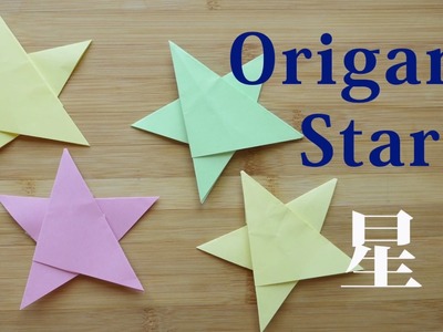 Origami star　折り紙　星