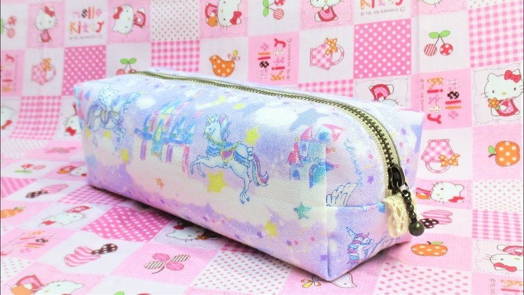 裏地付きマチあり簡単ペンケース作り方　25ｃｍファスナー　kawaii pouch  縫い代の見えない作り方