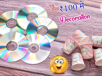10 Best out of waste Tea Cups & Old CD Craft idea | DIY Home Decor | Artkala