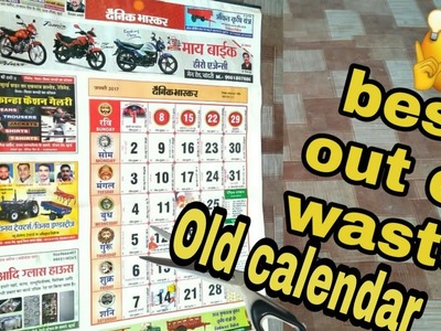 Best out of waste craft ideas | best use of old calendar | old calendar craft | HMA##377