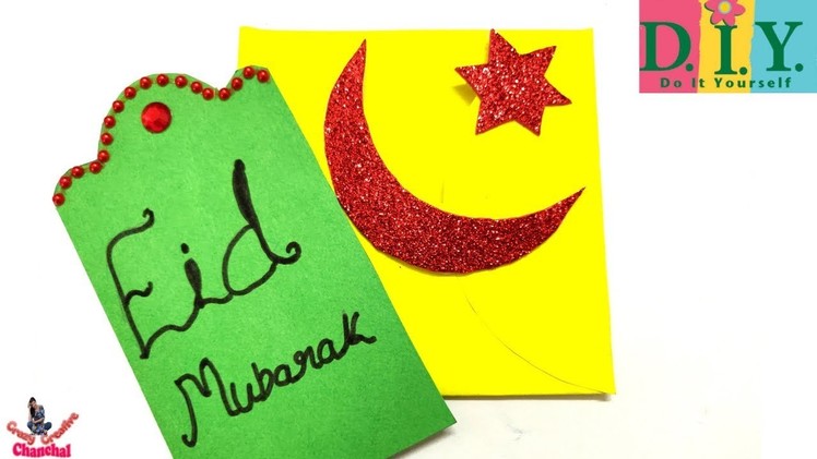 How to make easy greeting card | Eid Mubarak card | DIY Eid greeting card making