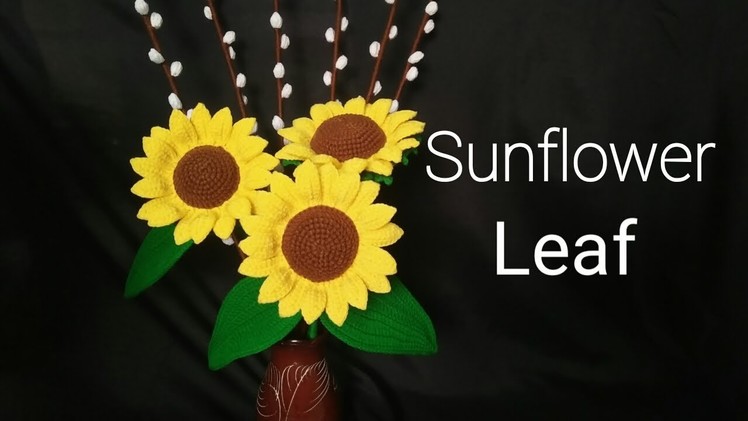 Sunflower crochetถักดอกทานตะวัน Part 3.3 วิธีถักใบดอกทานตะวัน