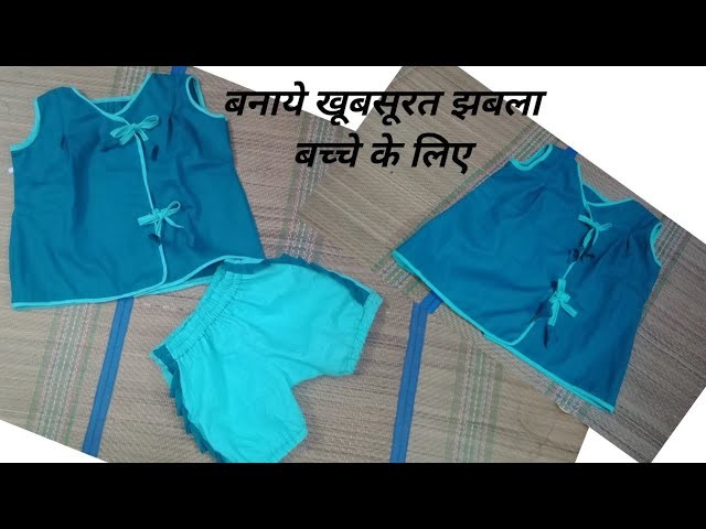 How to make beautiful baby boy summer suit cutting and stitching of top tutorial