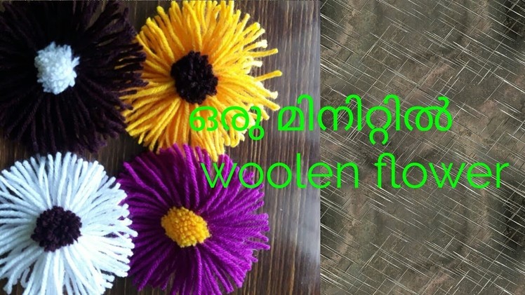 How to make Easy Woolen Flowers step by step.DIY- Hand made woolen thread flower making idea