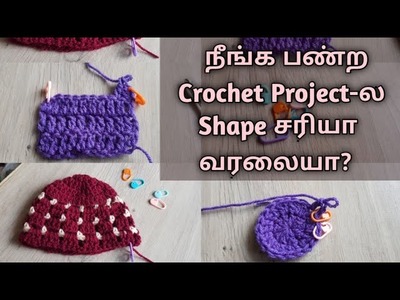 How To Use A Stitch Marker in Straight Edges,  Circle  & Beanie Tutorial in Tamil - Neidhal Crochet