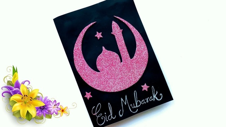 How To Make Eid Card | Happy Eid Card | Eid Mubarak Card Handmade