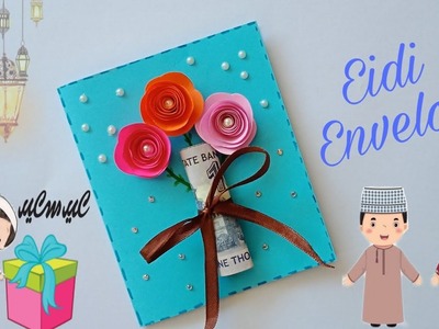 How to make Eidi Envelope || Eidi Envelope step by step || Eid card