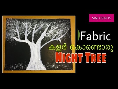 Drawing Night tree with fabric color | DIY Fabric painting Videos | SINI CRAFTS