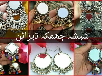 New silver oxidised mirror jhumka design for eid || Traditional Beads Mirror Earrings