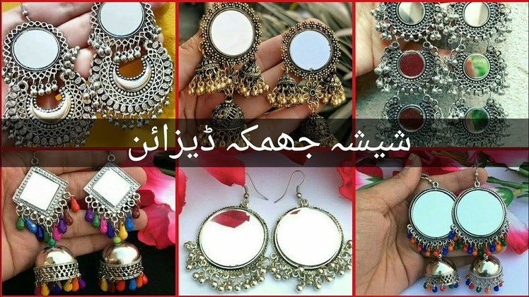 New silver oxidised mirror jhumka design for eid || Traditional Beads Mirror Earrings