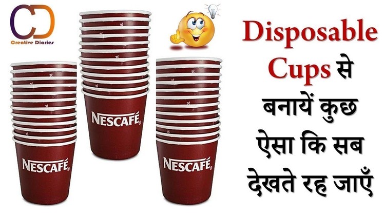 Disposable Cups Reuse Idea I DIY Easy Thermocol Cups Craft Idea I Creative Diaries