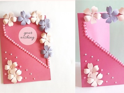 Greeting card idea for Father's Day || Friendship day || Handmade card idea