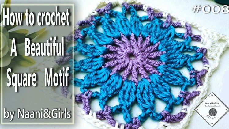 Crochet Square Flower Motif #008