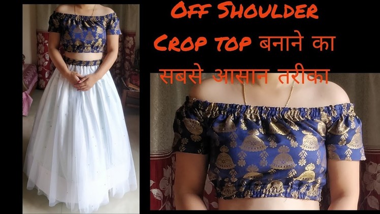 How to Make Off-shoulder Crop Top.blouse at Home | Stitch by Stitch