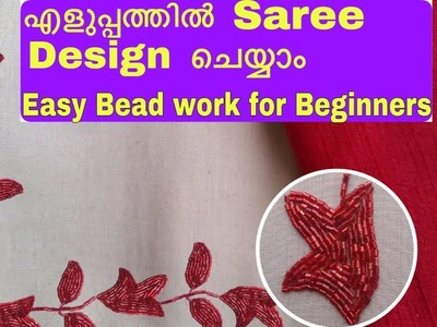 Easy Hand Embroidery Bead Work Malayalam | Saree Designing for  Beginners | Malayali Youtuber