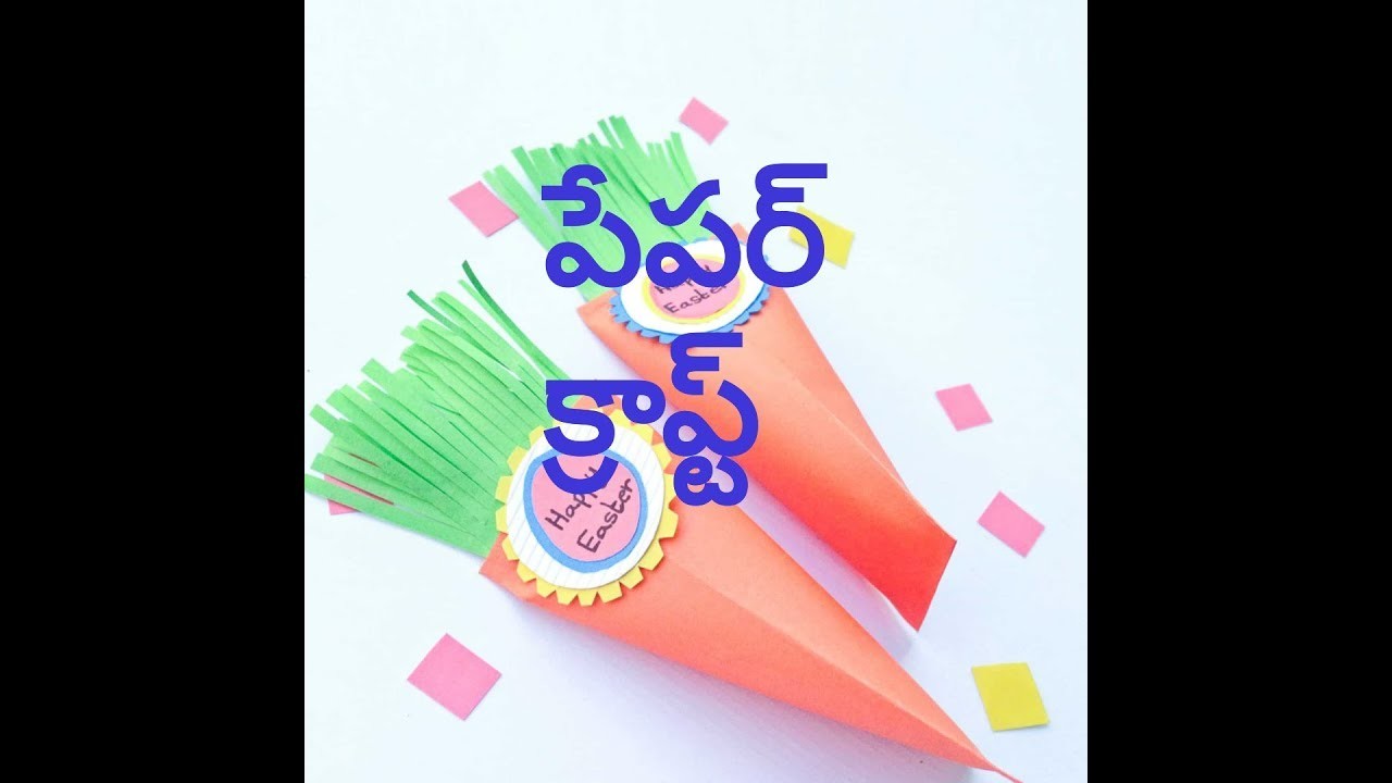 PAPER CONED FLOWER IN CRAFTS